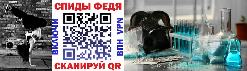 АМФЕТАМИН 97% Котовск