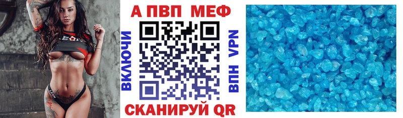 Alpha-PVP VHQ  Купить закладки  Котовск 