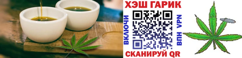 Canna-Cookies конопля  Купить где  Котовск 