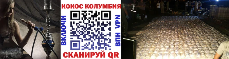 COCAIN Боливия  Купить закладки  Котовск 