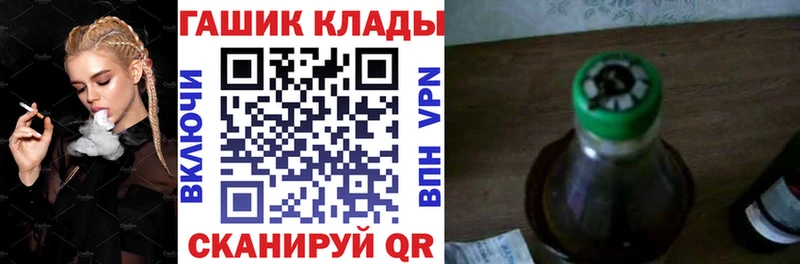 Купить где  Котовск  Гашиш Premium 