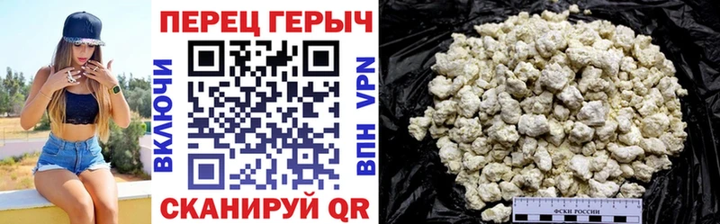 Купить где  Котовск  ГЕРОИН белый 