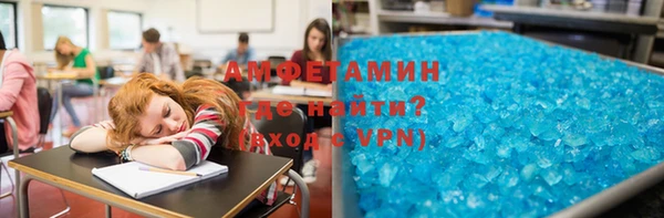 амфетамин Волоколамск