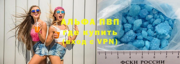 гашиш Волосово
