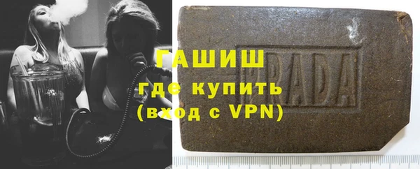 гашиш Волосово