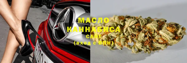 гашиш Волосово