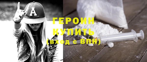 гашиш Волосово