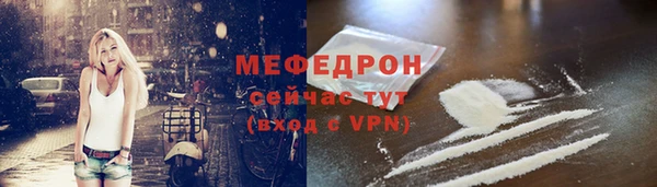 амфетамин Волоколамск