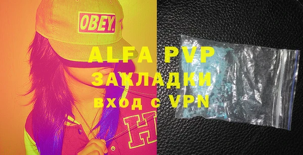 гашиш Волосово