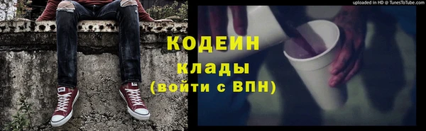 амфетамин Волоколамск