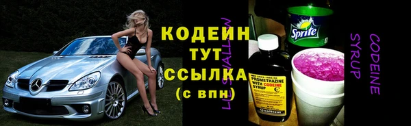гашиш Волосово