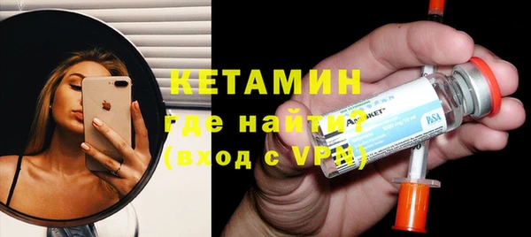 гашиш Волосово