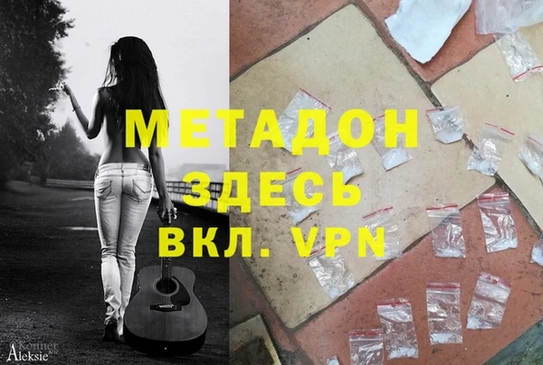 гашиш Волосово