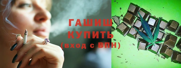 амфетамин Волоколамск