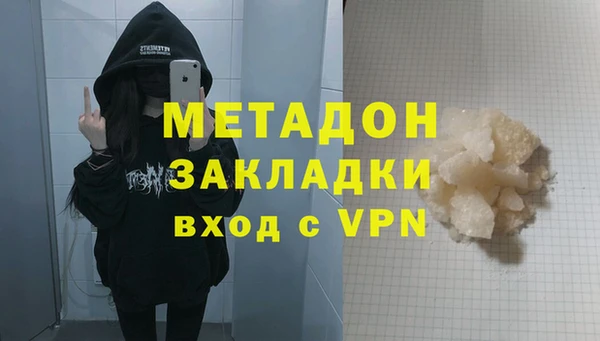 кокаин колумбия Володарск