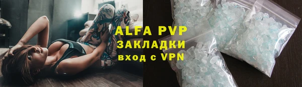 амфетамин Волоколамск