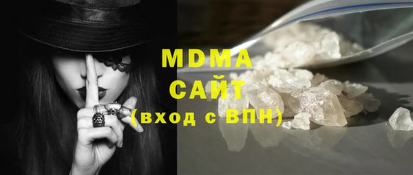 амфетамин Волоколамск