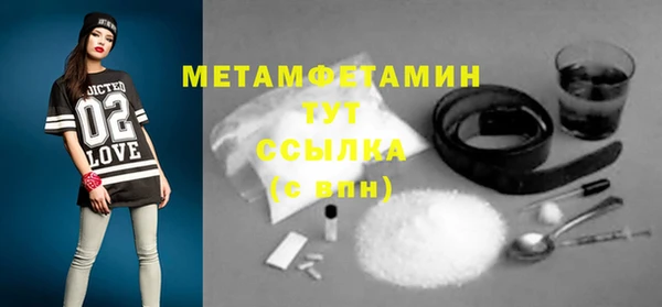 гашиш Волосово