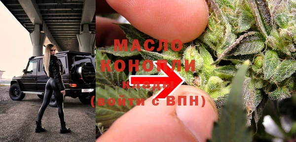 амфетамин Волоколамск