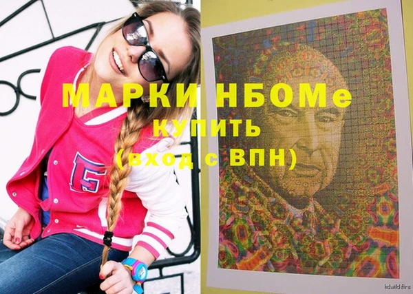 гашиш Волосово