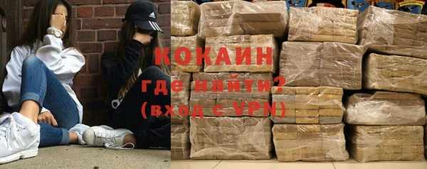 кокаин колумбия Володарск