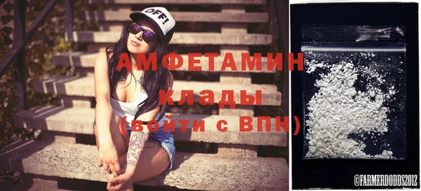 амфетамин Волоколамск