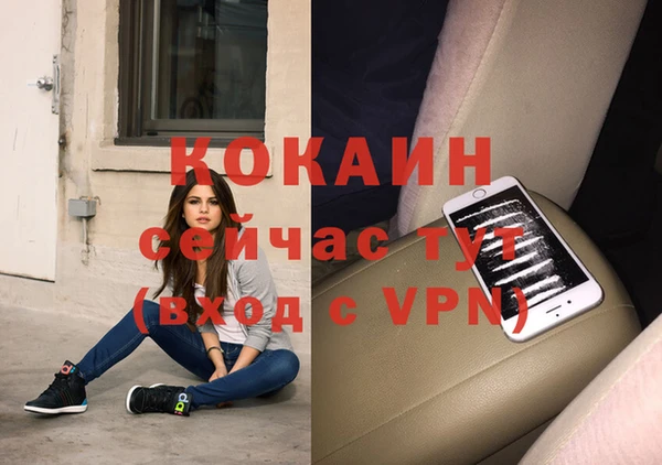 кокаин колумбия Володарск