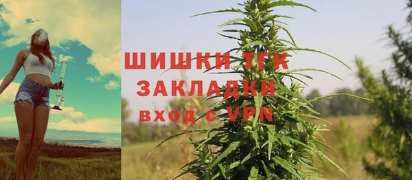 амфетамин Волоколамск