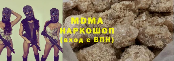 амфетамин Волоколамск