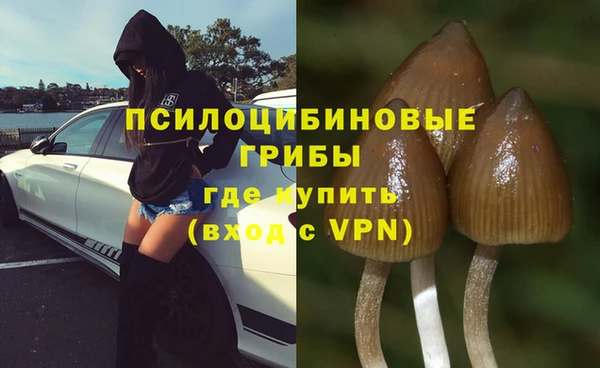 амфетамин Волоколамск