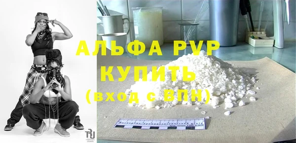 гашиш Волосово