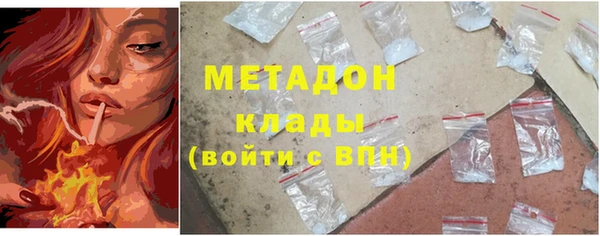 гашиш Волосово
