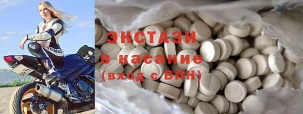 амфетамин Волоколамск