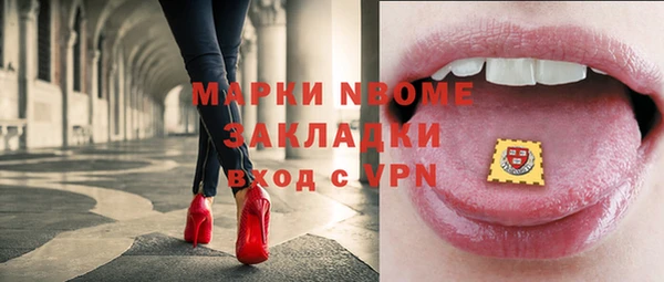 кокаин колумбия Володарск