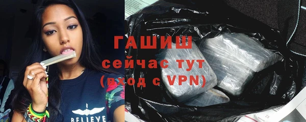 амфетамин Волоколамск