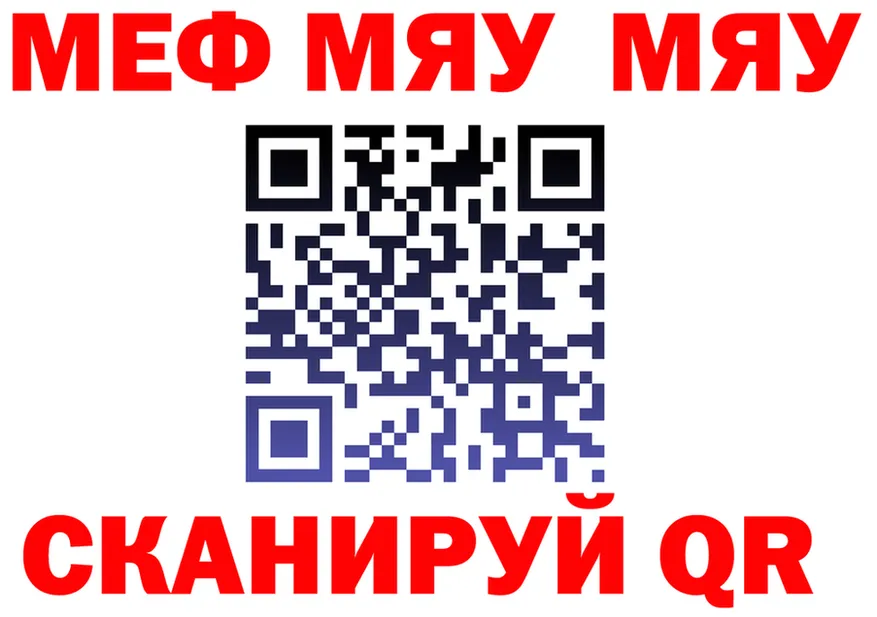 Кетамин VHQ зеркало shop mega Котовск
