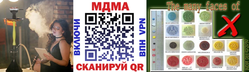 Купить закладки  Котовск  МДМА кристаллы 