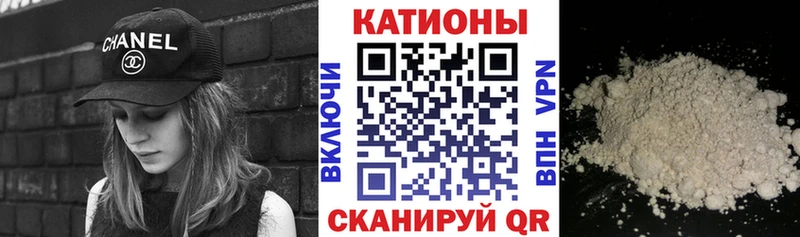 Купить где  Котовск  МЕФ mephedrone 
