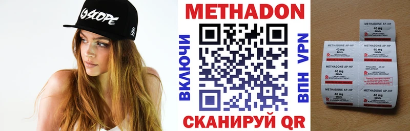 Купить  Котовск  Метадон мёд 