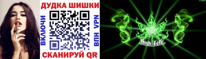 Каннабис конопля Котовск