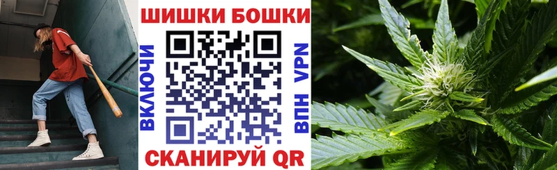Купить  Котовск  Конопля THC 21% 
